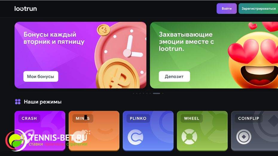Lootrun — Обзор Зеркала Казино -325930104